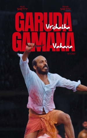 Garuda Gamana Vrishabha Vahana